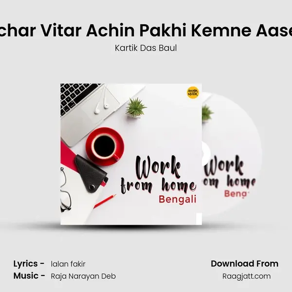 Khachar Vitar Achin Pakhi Kemne Aase Jai mp3 song