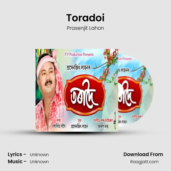 Toradoi mp3 song