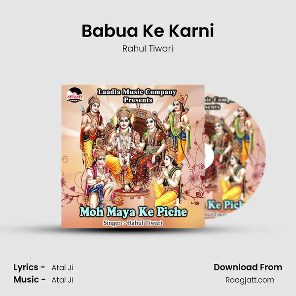 Babua Ke Karni mp3 song