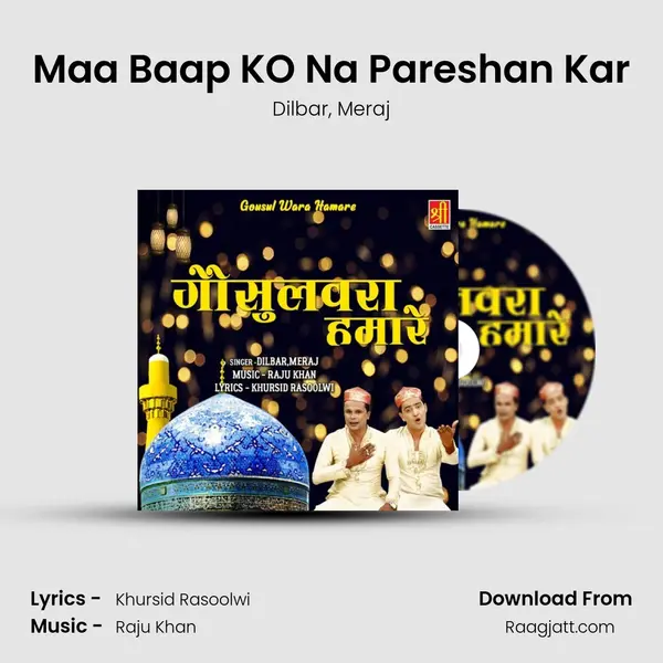 Maa Baap KO Na Pareshan Kar mp3 song