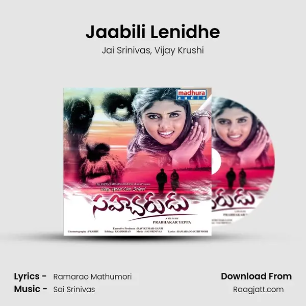 Jaabili Lenidhe - Jai Srinivas album cover 