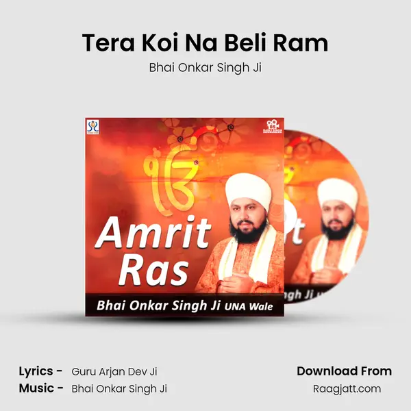 Tera Koi Na Beli Ram mp3 song