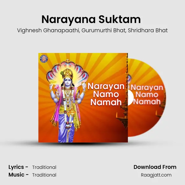 Narayana Suktam (Vishnu) mp3 song