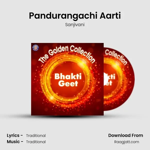 Pandurangachi Aarti - Sanjivani album cover 