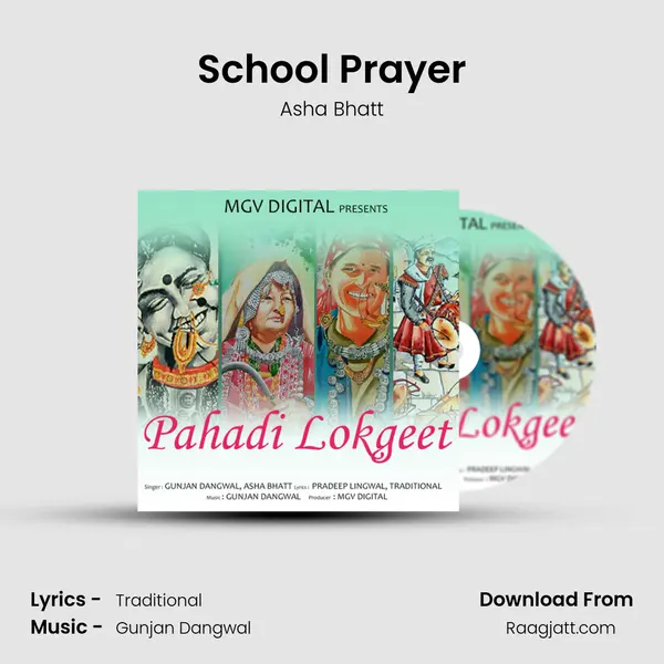 School Prayer mp3 song