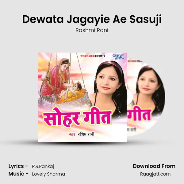 Dewata Jagayie Ae Sasuji - Rashmi Rani album cover 