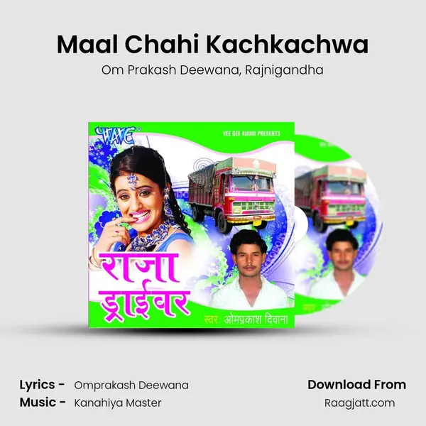 Maal Chahi Kachkachwa mp3 song