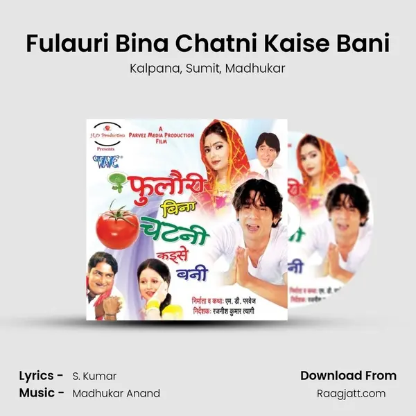 Fulauri Bina Chatni Kaise Bani mp3 song