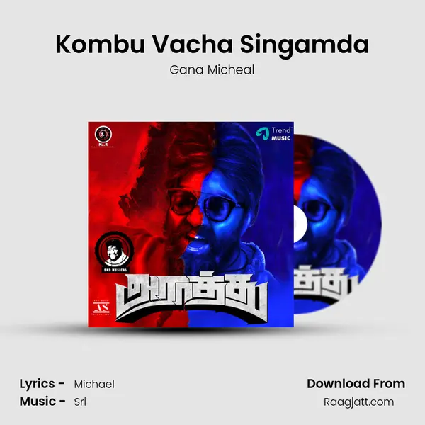 Kombu Vacha Singamda mp3 song