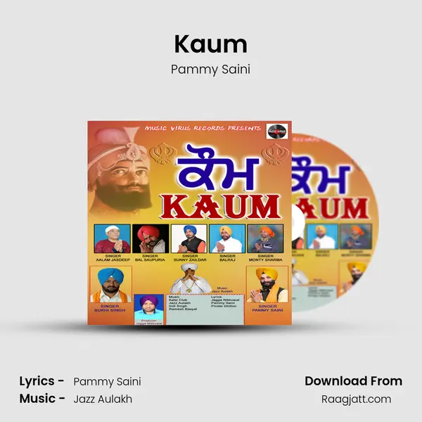 Kaum - Pammy Saini album cover 