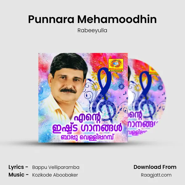 Punnara Mehamoodhin mp3 song