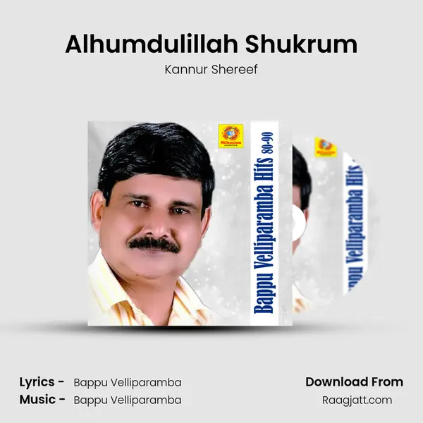 Alhumdulillah Shukrum - Kannur Shereef album cover 