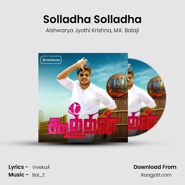 Solladha Solladha - Aishwarya Jyothi Krishna album cover 