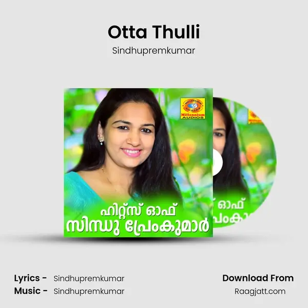 Otta Thulli - Sindhupremkumar album cover 