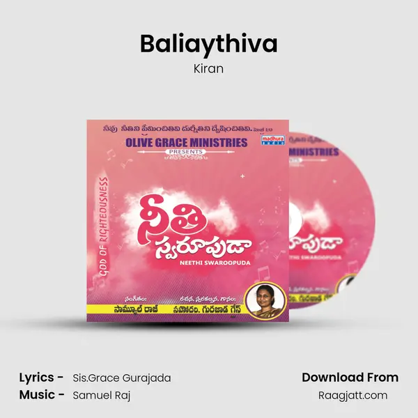 Baliaythiva mp3 song