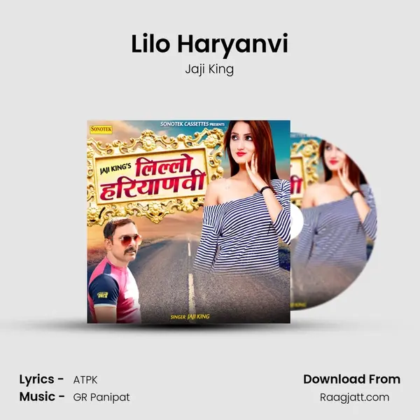 Lilo Haryanvi mp3 song