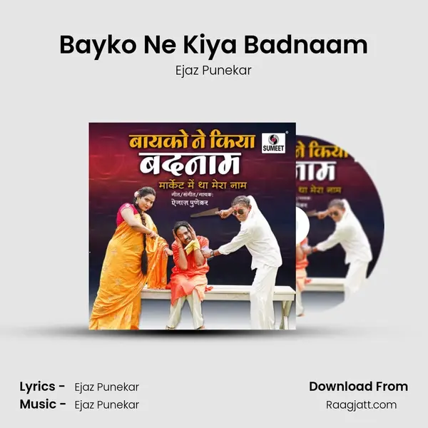 Bayko Ne Kiya Badnaam mp3 song