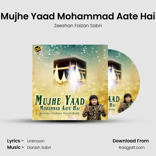 Mujhe Yaad Mohammad Aate Hai mp3 song