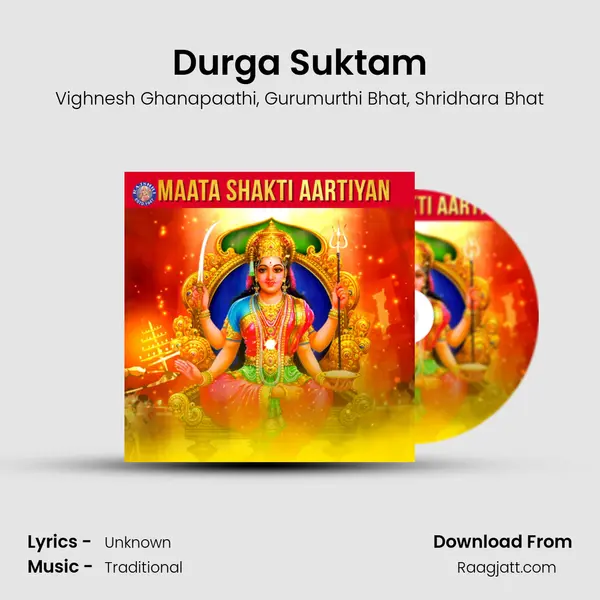 Durga Suktam mp3 song