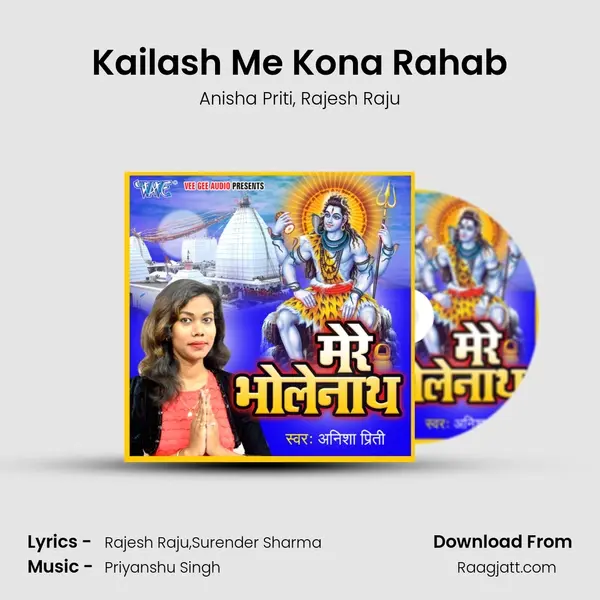 Kailash Me Kona Rahab - Anisha Priti album cover 