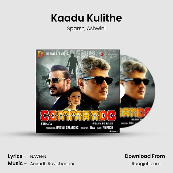 Kaadu Kulithe - Sparsh album cover 