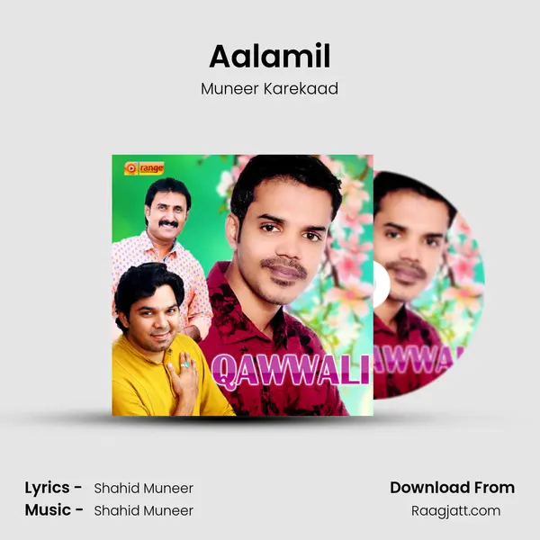 Aalamil mp3 song