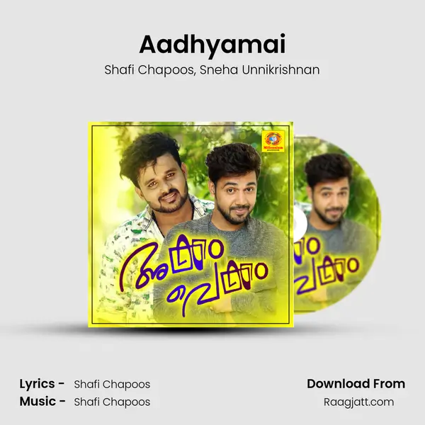 Aadhyamai mp3 song