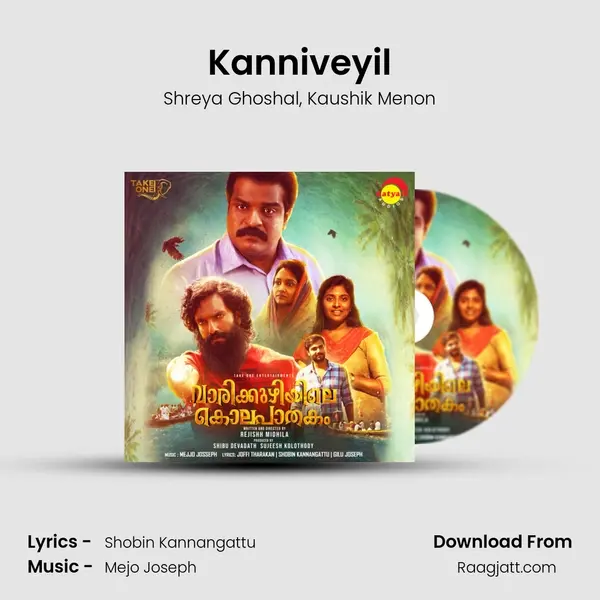 Kanniveyil mp3 song