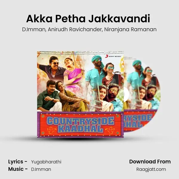 Akka Petha Jakkavandi (From Maruthu) mp3 song