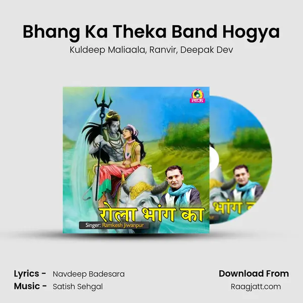 Bhang Ka Theka Band Hogya mp3 song