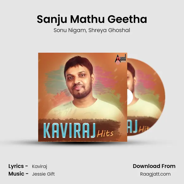 Sanju Mathu Geetha mp3 song