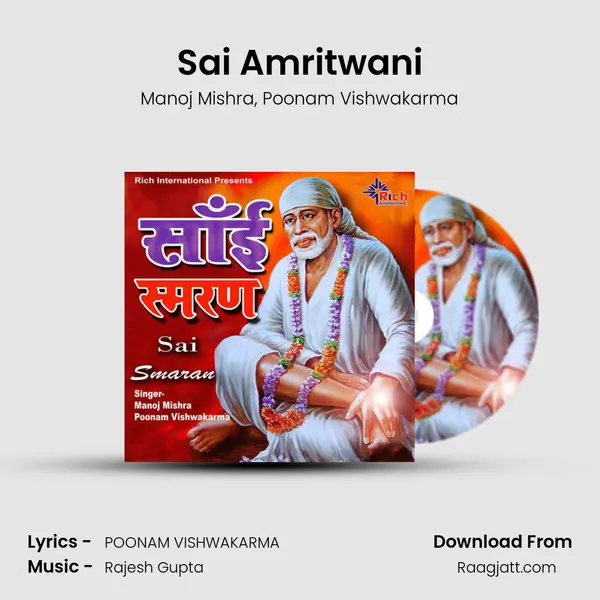 Sai Amritwani - Manoj Mishra album cover 