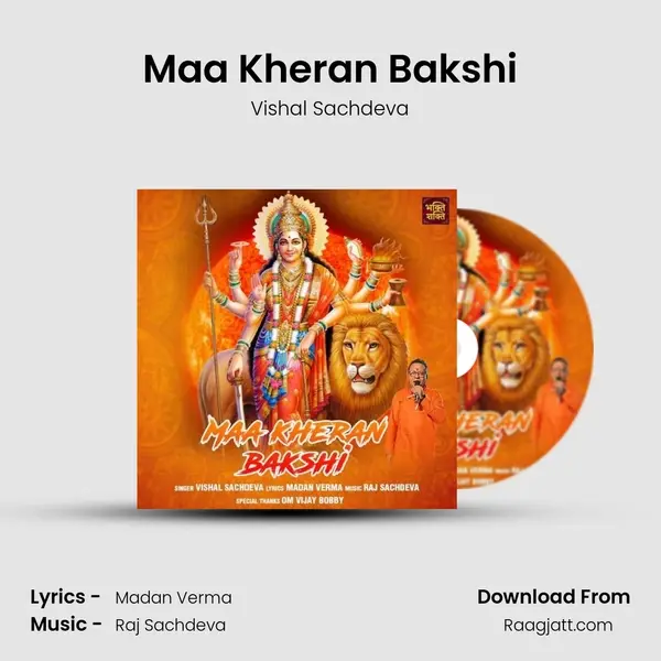 Maa Kheran Bakshi mp3 song