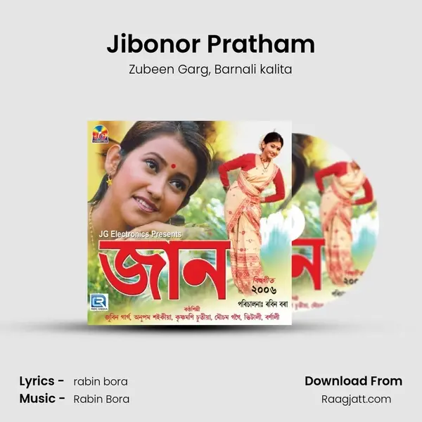 Jibonor Pratham mp3 song