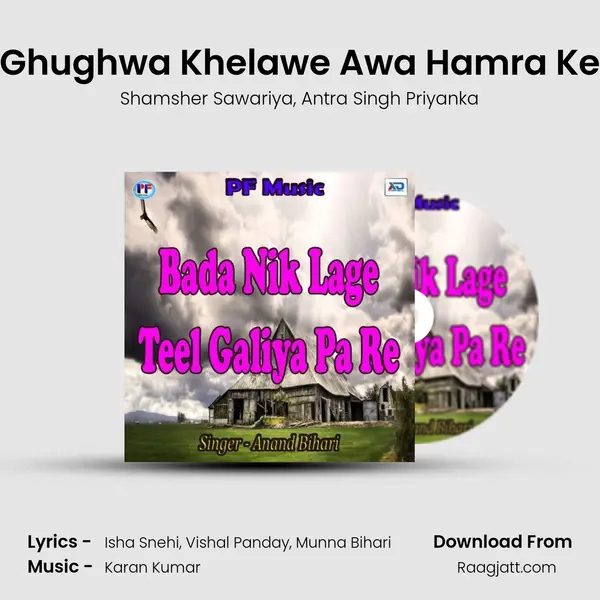 Ghughwa Khelawe Awa Hamra Ke mp3 song