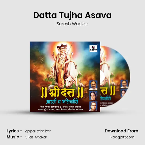 Datta Tujha Asava - Suresh Wadkar album cover 