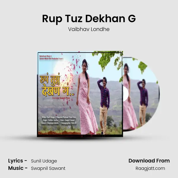 Rup Tuz Dekhan G mp3 song