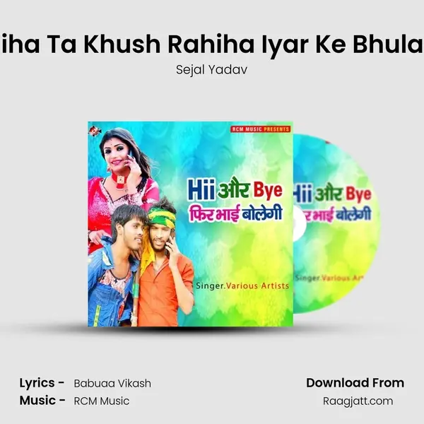 Jaiha Ta Khush Rahiha Iyar Ke Bhulake - Sejal Yadav album cover 