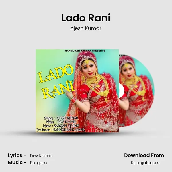 Lado Rani - Ajesh Kumar album cover 