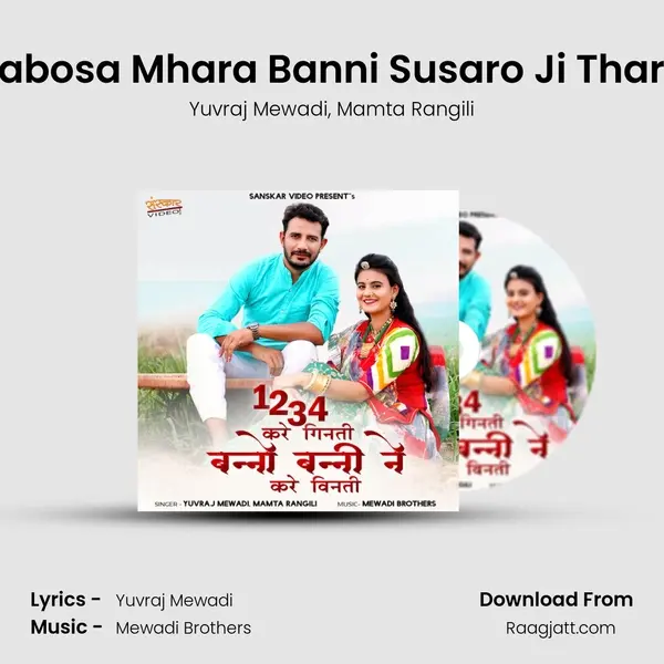 Babosa Mhara Banni Susaro Ji Thara - Yuvraj Mewadi album cover 