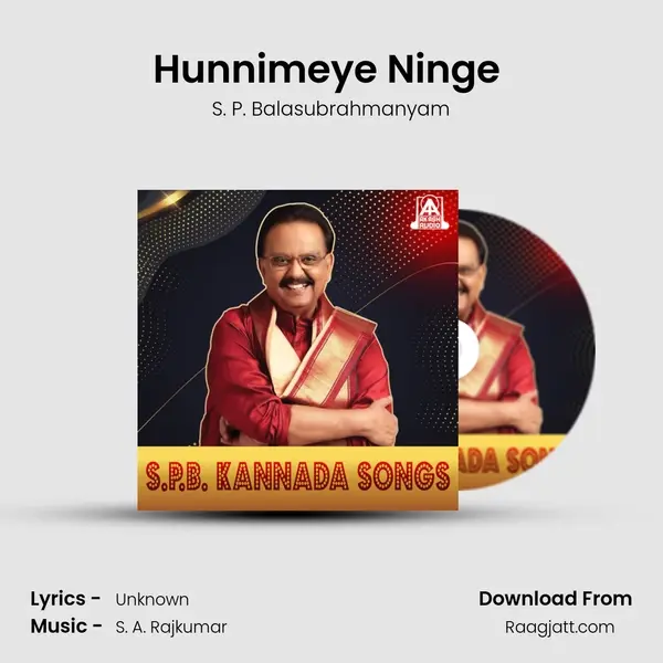 Hunnimeye Ninge ( From Maduve) mp3 song