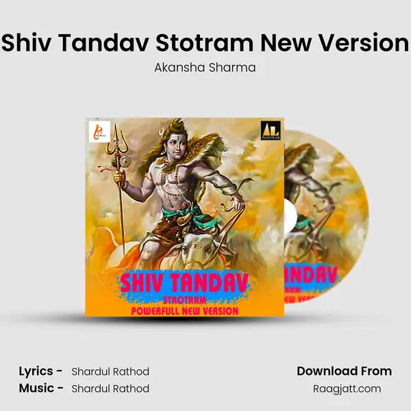 Shiv Tandav Stotram New Version mp3 song