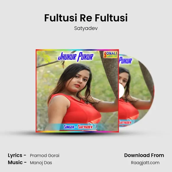 Fultusi Re Fultusi - Satyadev album cover 