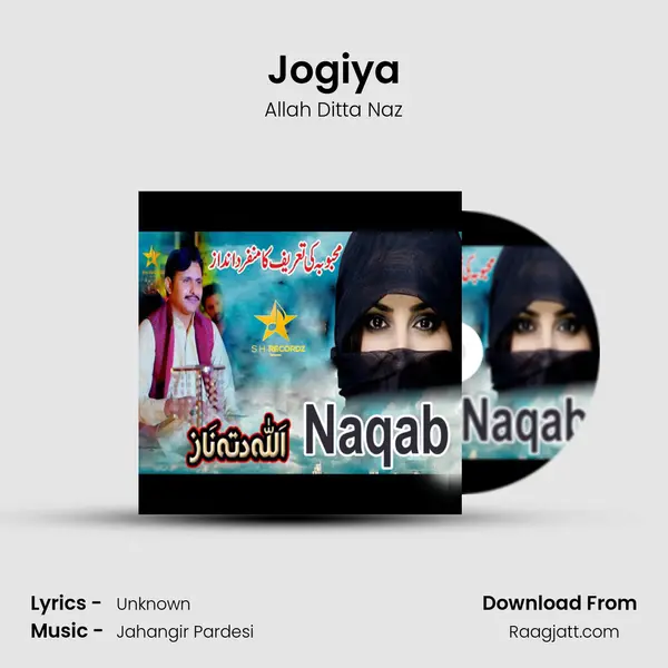 Jogiya - Allah Ditta Naz album cover 