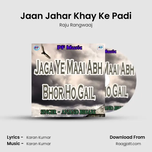 Jaan Jahar Khay Ke Padi - Raju Rangwaaj album cover 