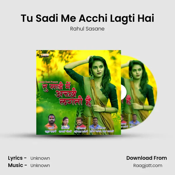 Tu Sadi Me Acchi Lagti Hai mp3 song