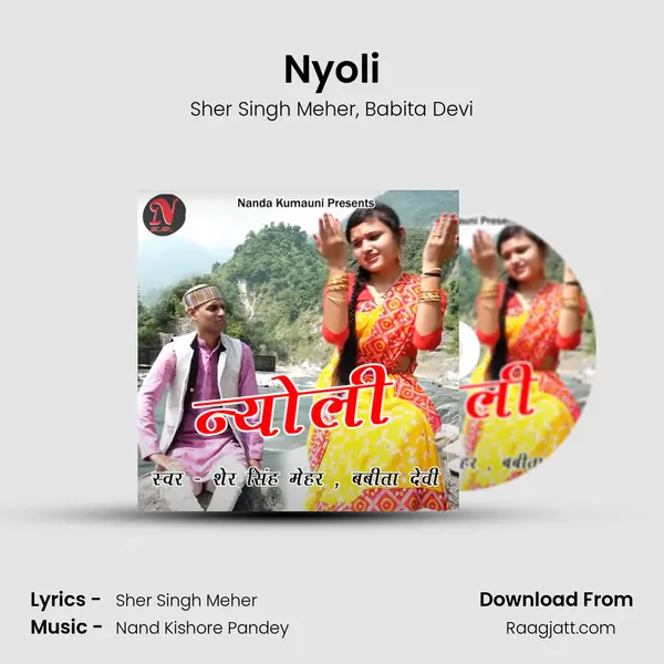 Nyoli - Sher Singh Meher album cover 