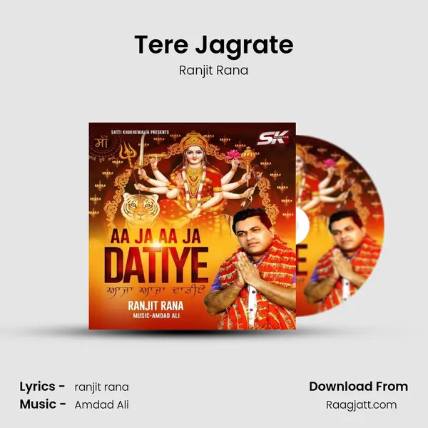 Tere Jagrate mp3 song