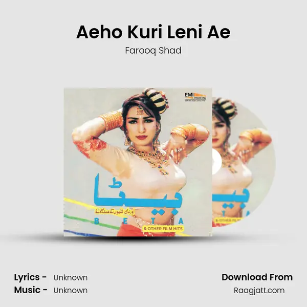 Aeho Kuri Leni Ae - Farooq Shad album cover 