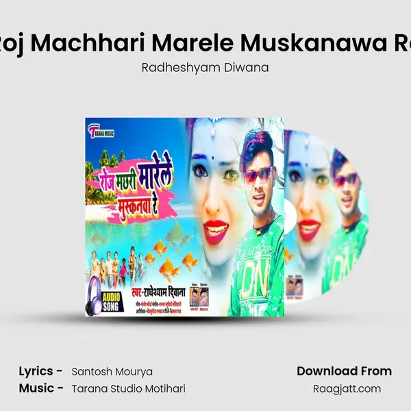 Roj Machhari Marele Muskanawa Re mp3 song